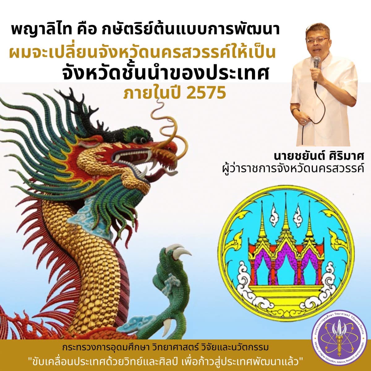 275288582 340529354783391 5869301111198212528 n