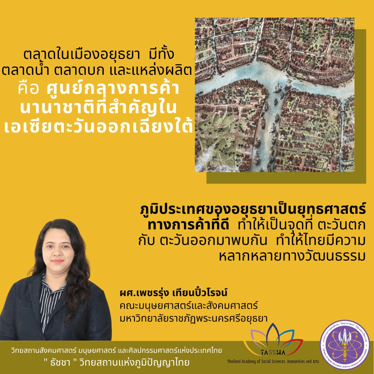 275290315 338830374953289 8919100044057396281 n