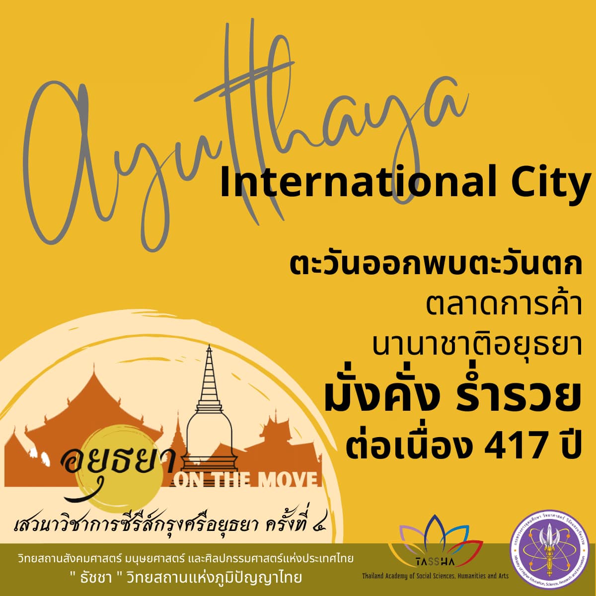 275326512 338830104953316 5657979271176620173 n