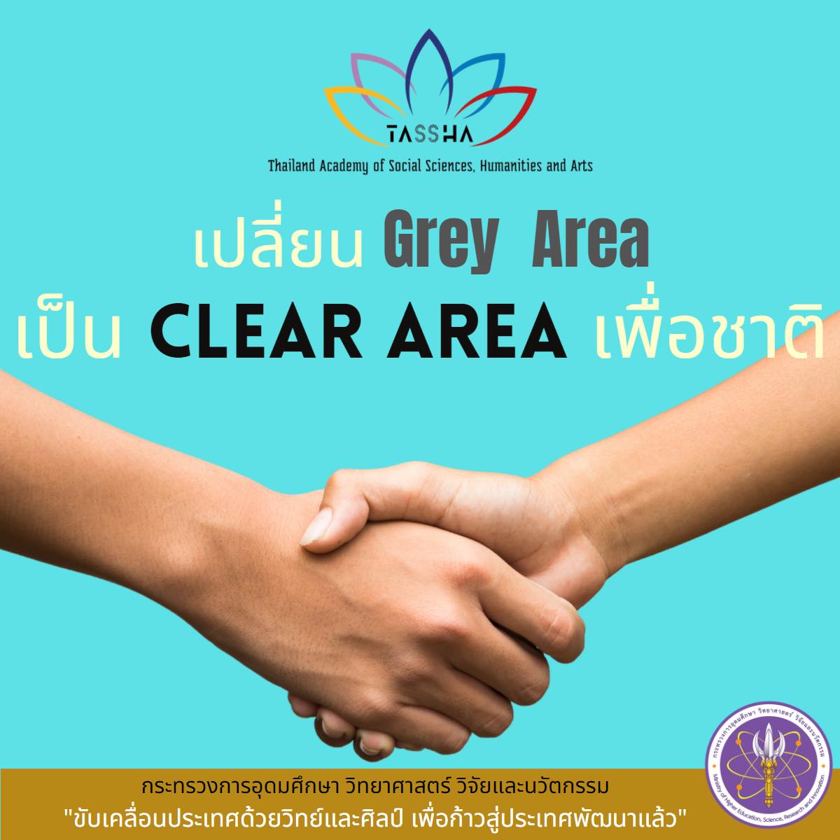 275385759 340041471498846 4602623913056544197 n