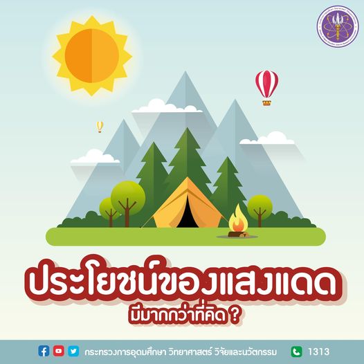 275419754 340594134776913 909661865651942996 n