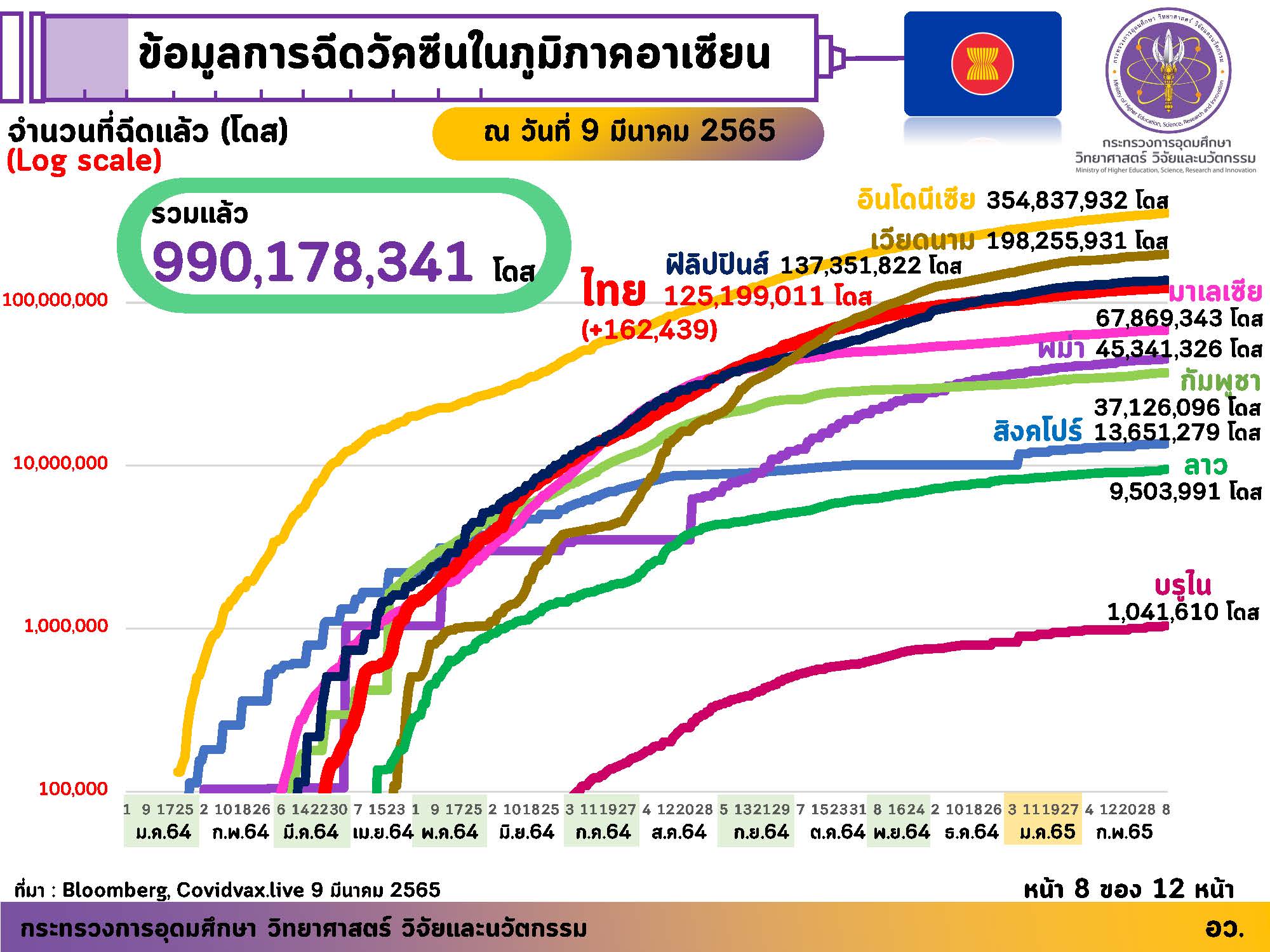 275500365 273058265015613 5496454546791040532 n