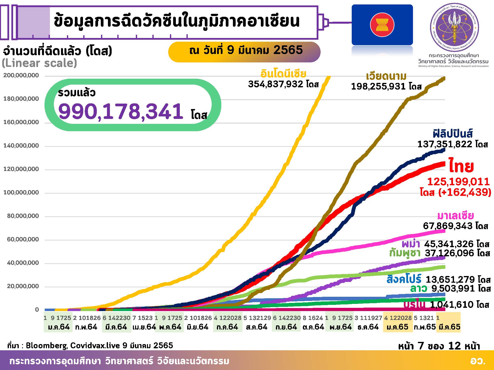 275553636 273058241682282 8159457689374481124 n
