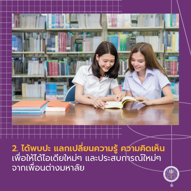 275567657 342953451207648 2670703496321370789 n