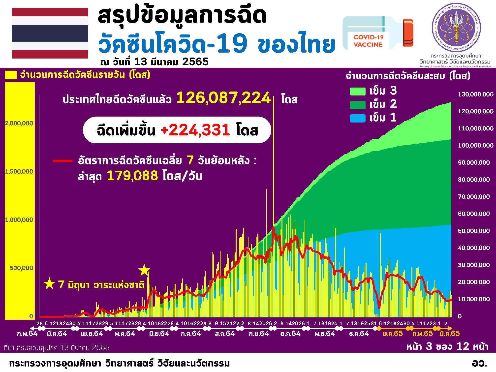 275783426 275623311425775 5832623273591309838 n