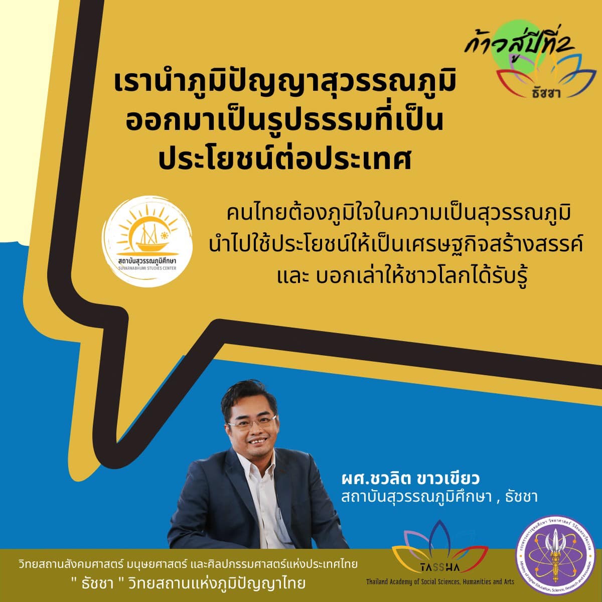 275558539 343407624495564 2587419580233778022 n