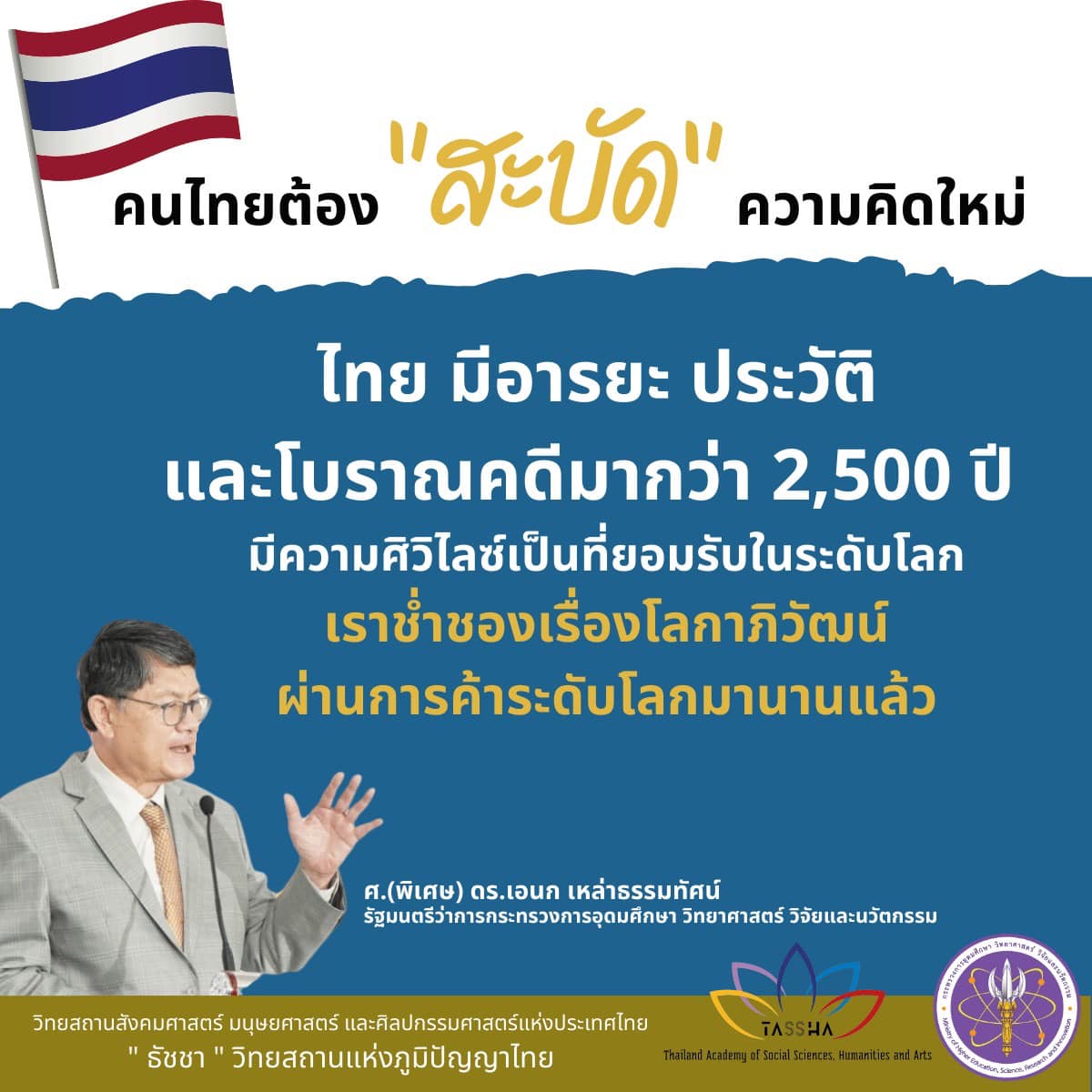 275582348 343407611162232 5545798918767758840 n