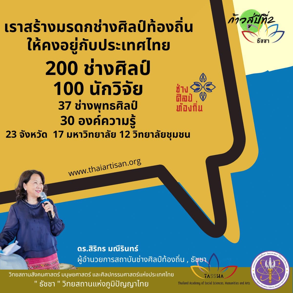 275601014 343407914495535 8619612102347798598 n