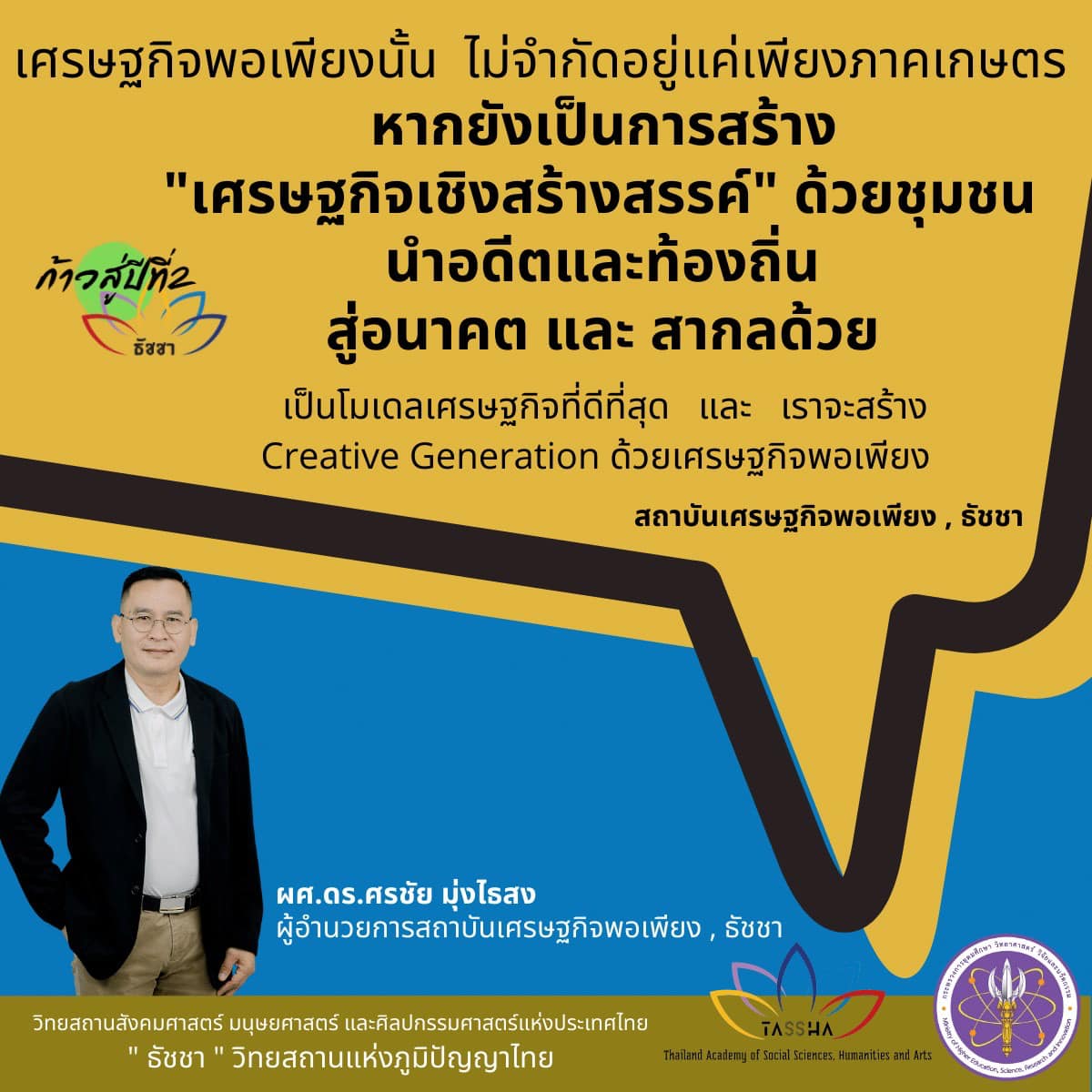 275606055 343407744495552 2768782275900529290 n