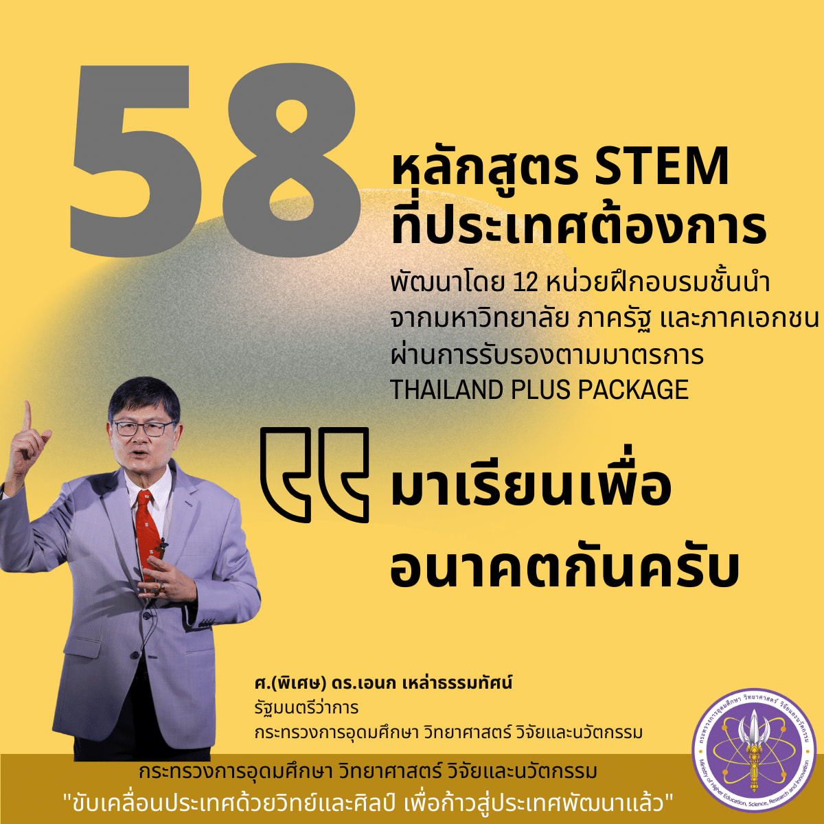 275619858 343627821140211 4702377312443761888 n