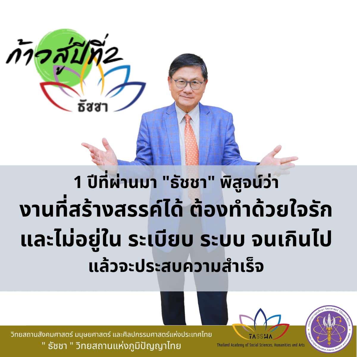 275620566 343273107842349 5509352779373701745 n