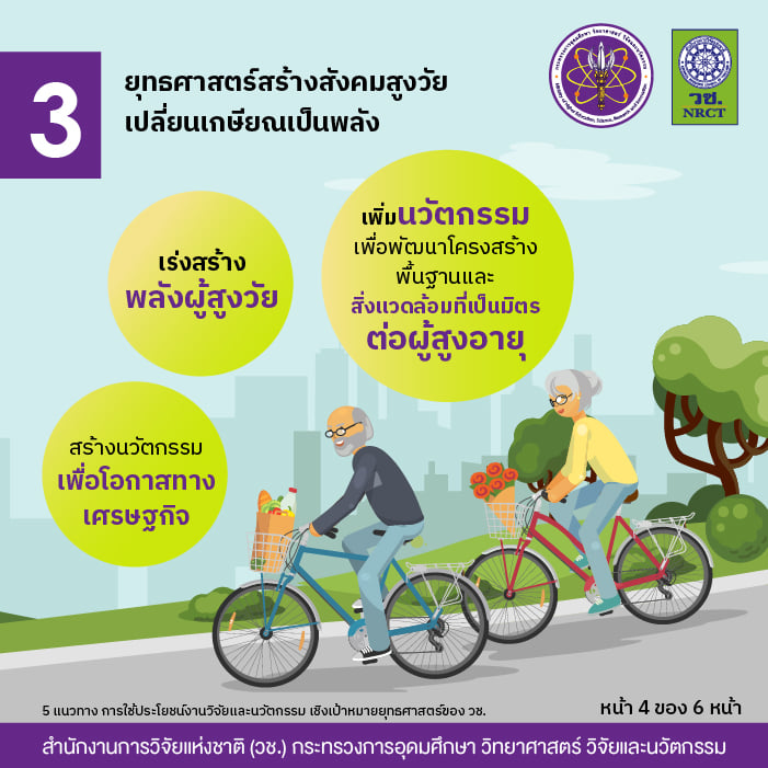 275661541 274981718156601 569241921664243796 n