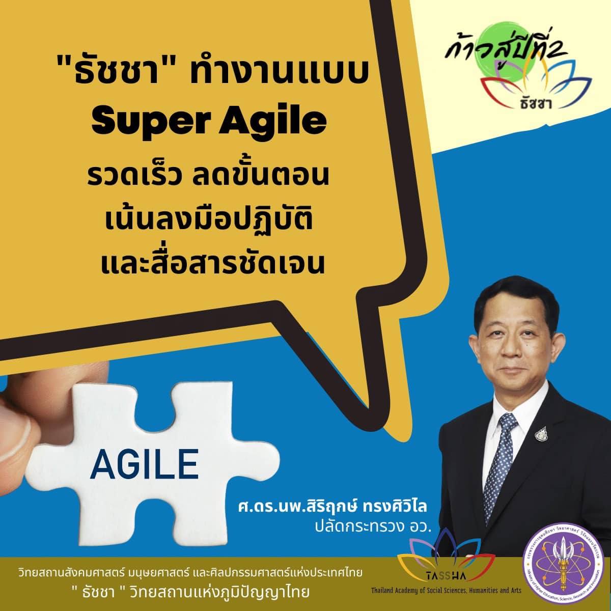 275662726 343407897828870 7269413172086380283 n