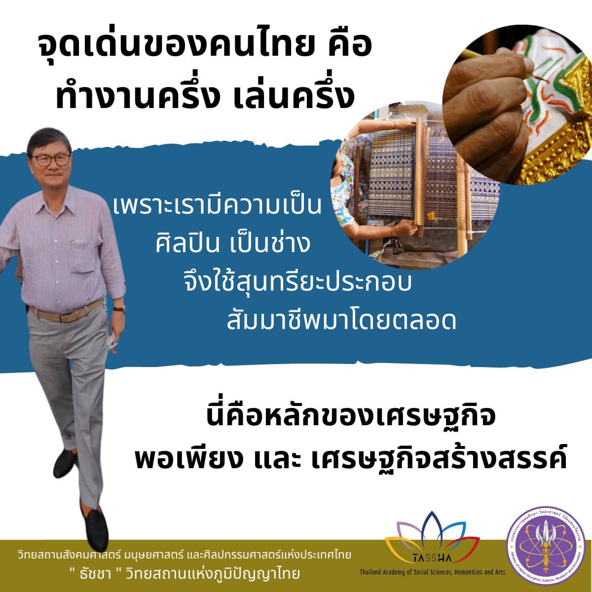 275662735 343407827828877 151143151329267548 n