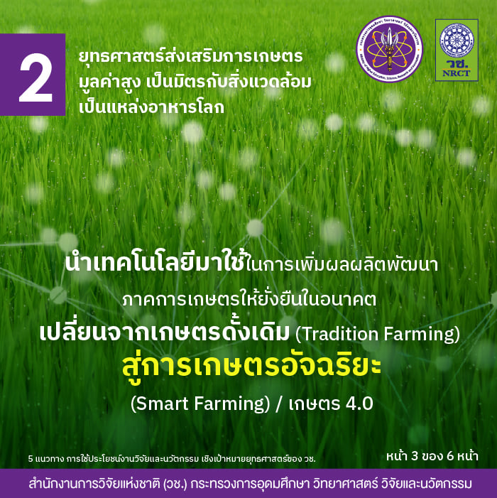 275670625 274981661489940 2425903461031705216 n