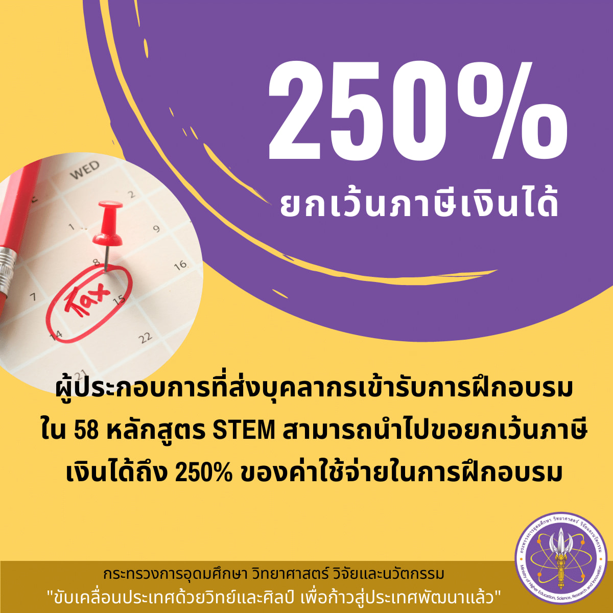 275678367 343627864473540 2386253614478781047 n