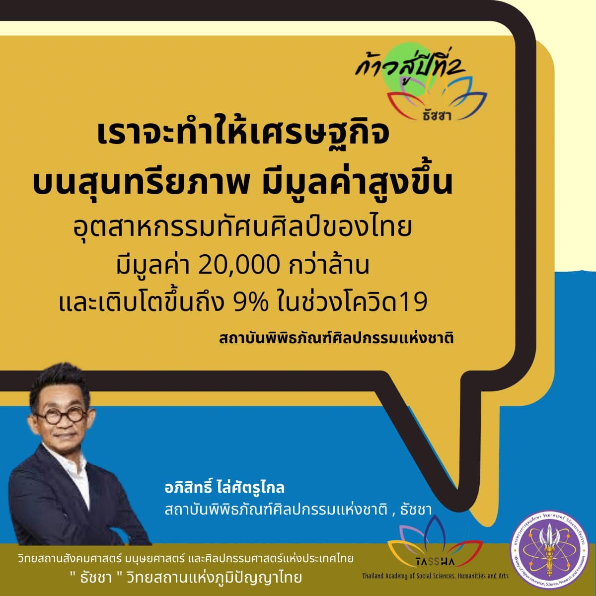 275700942 343407757828884 4001630114099673053 n