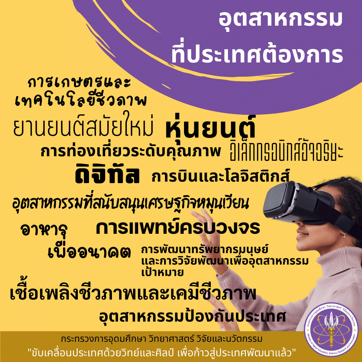 275725634 343628121140181 9052954995258269322 n