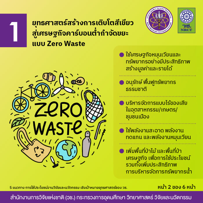 275752302 274981638156609 243034968959333400 n