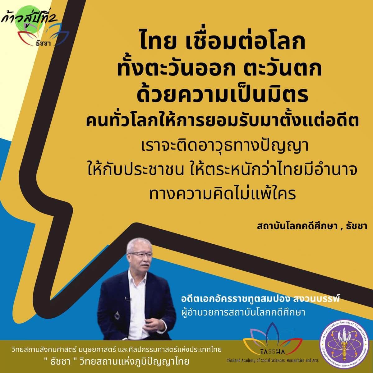 275752391 343407664495560 2314975412485394184 n