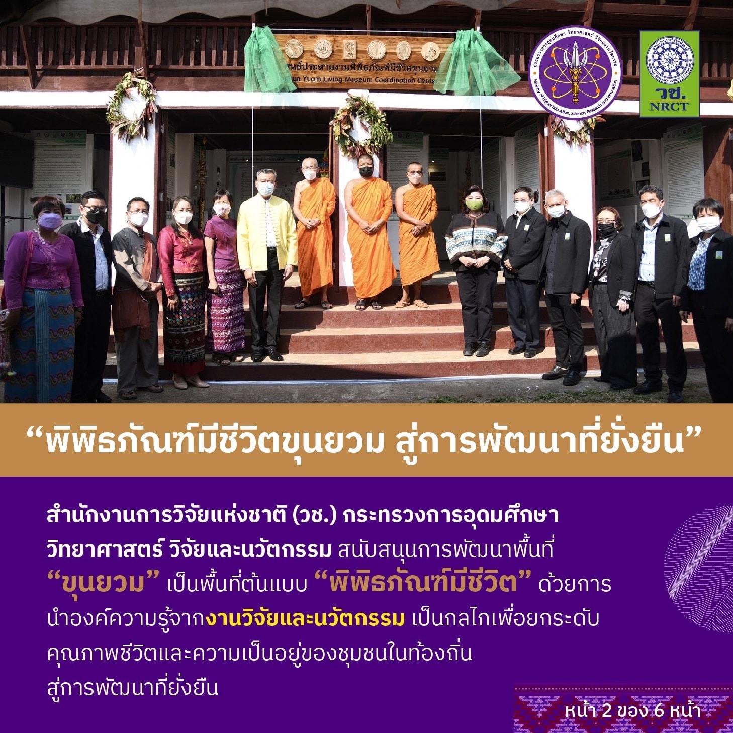 275744425 275894471398659 2575528697608513844 n