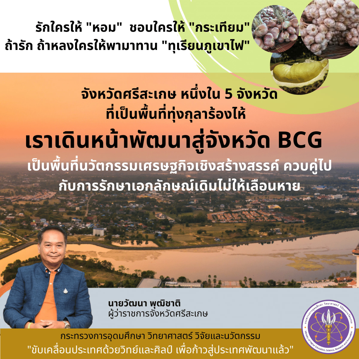 275783052 345891017580558 9213924041826046628 n