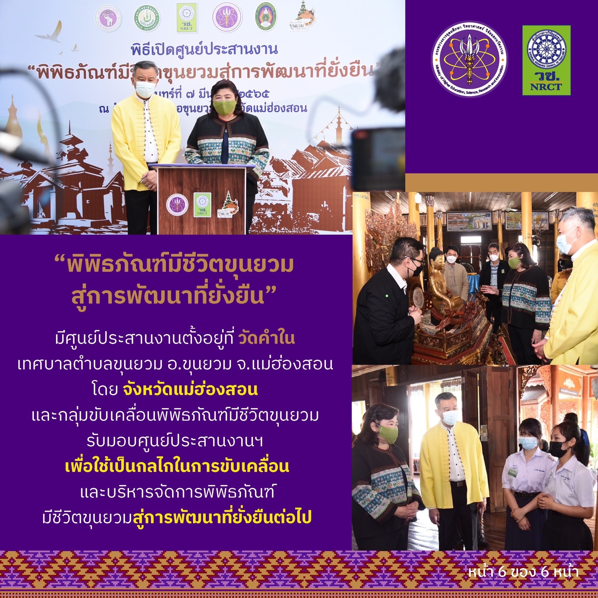 275784080 275894631398643 5253338164136570276 n