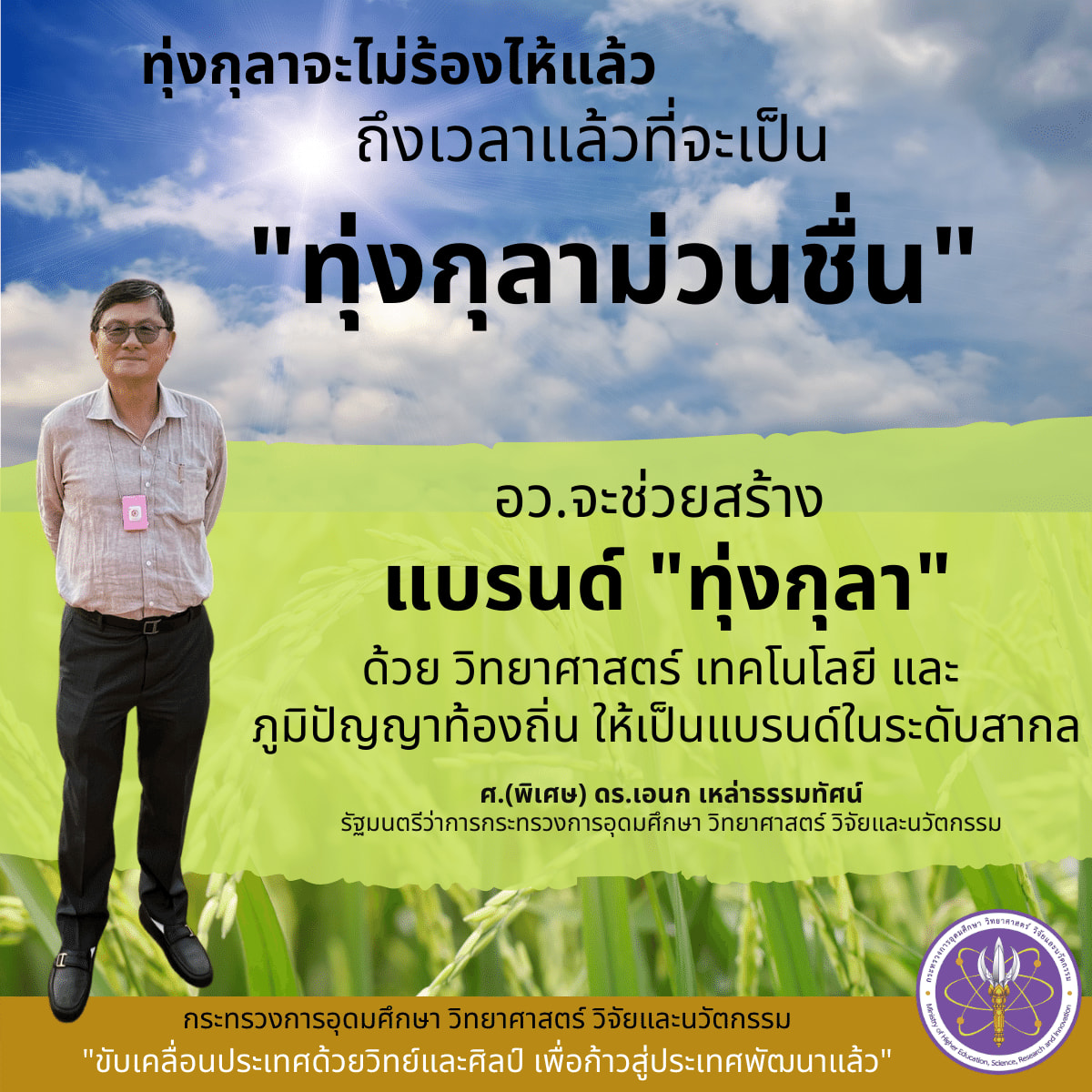 275789696 345890857580574 1495062030397133316 n