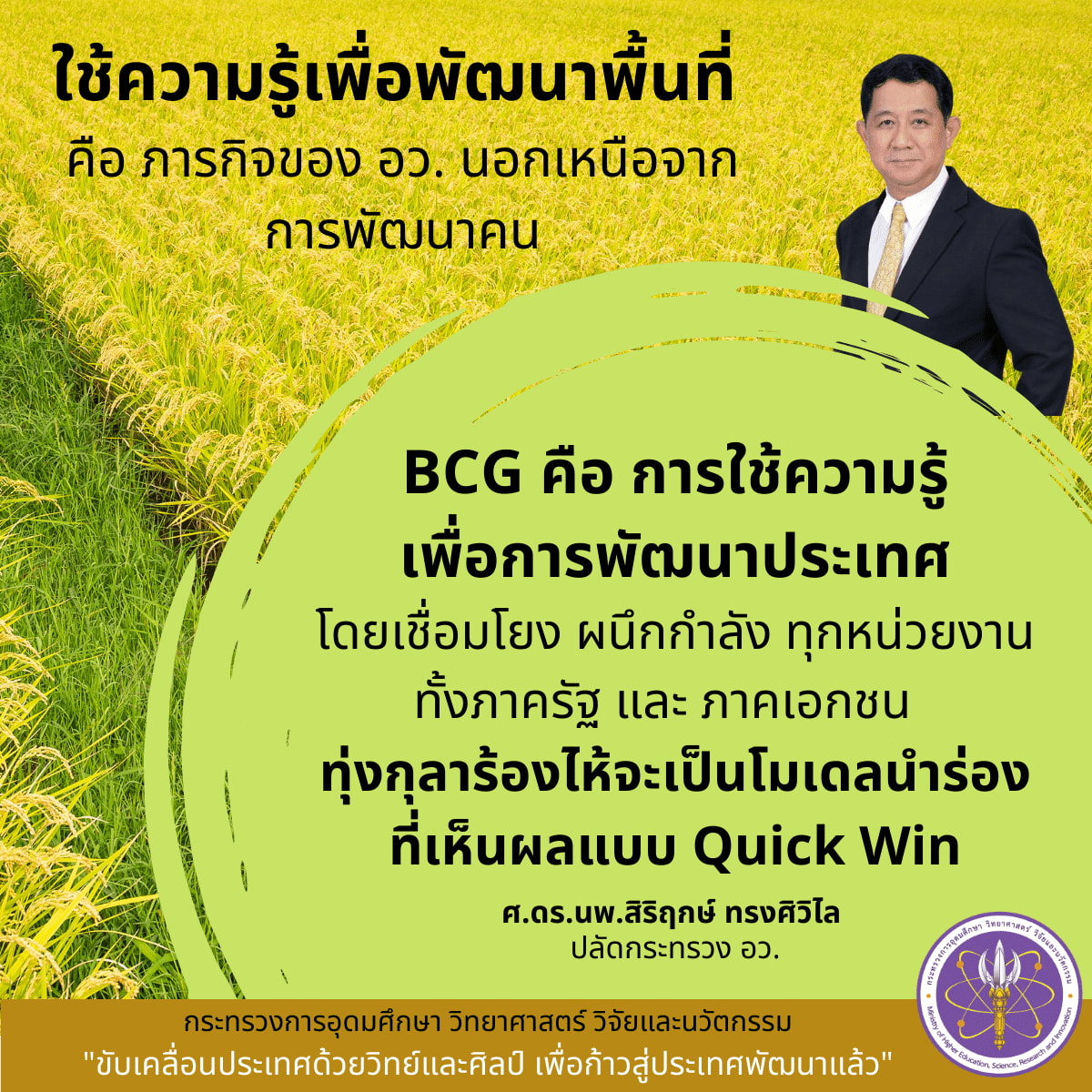 275793009 345890977580562 4912467460615228473 n