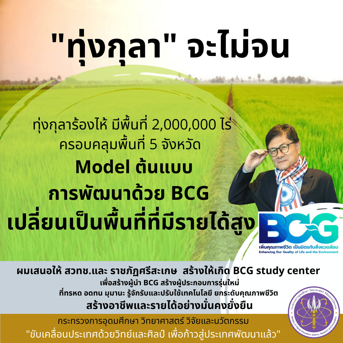 275793453 345890910913902 4376544859109036859 n