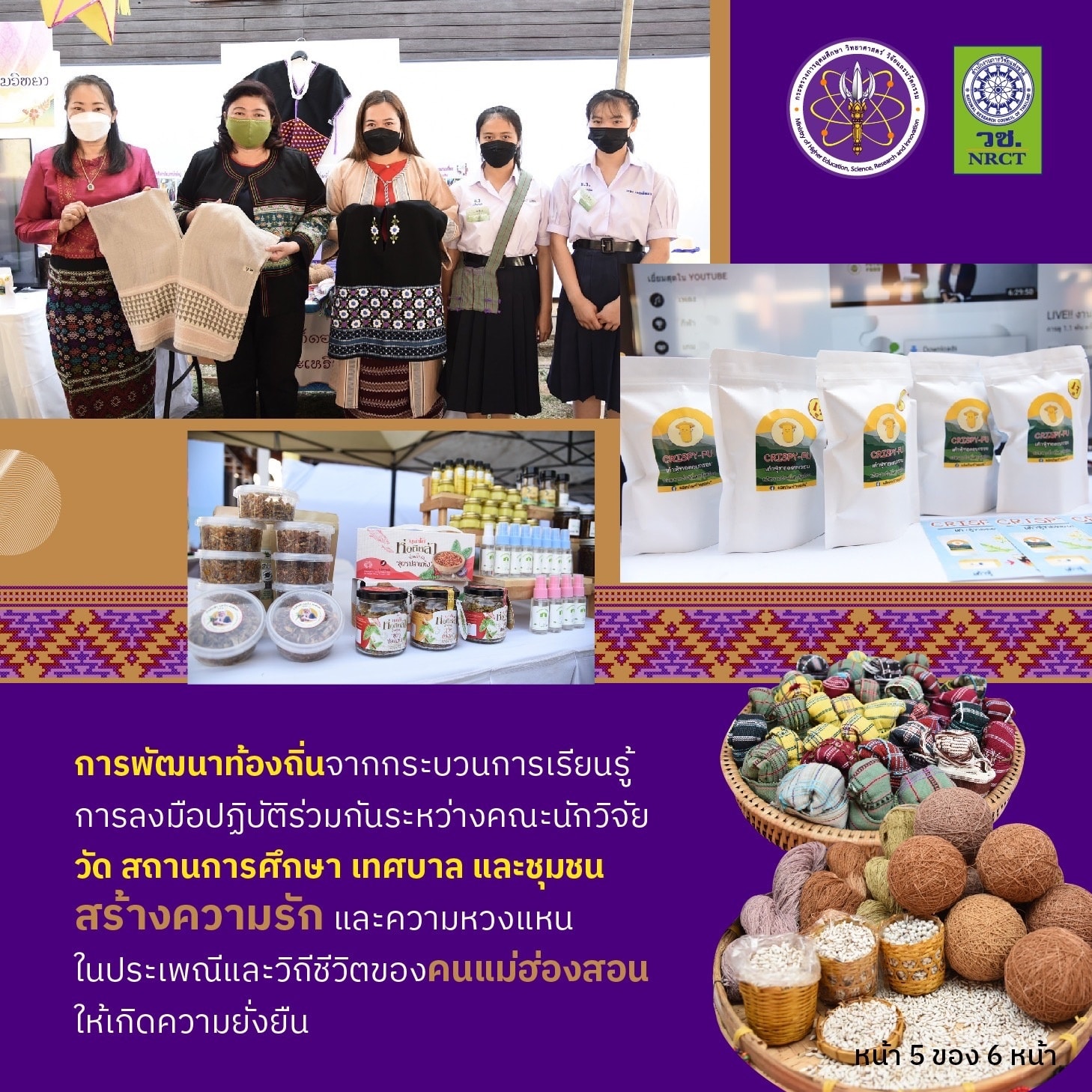 275808416 275894574731982 7987691578330480922 n