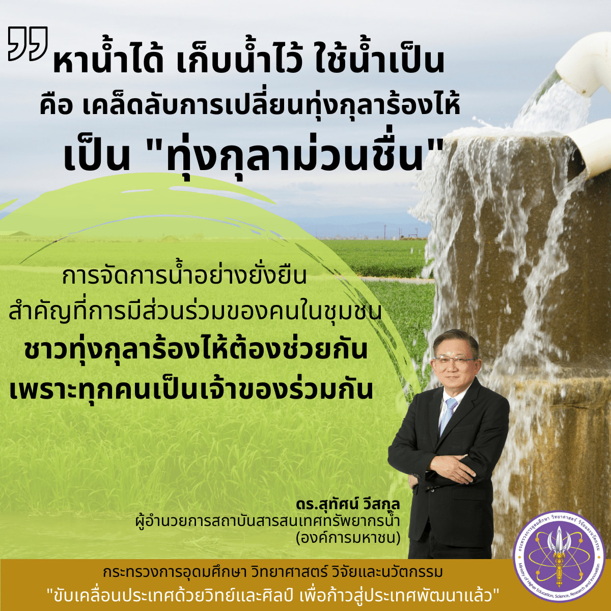 275837548 345891264247200 6290334647080954075 n