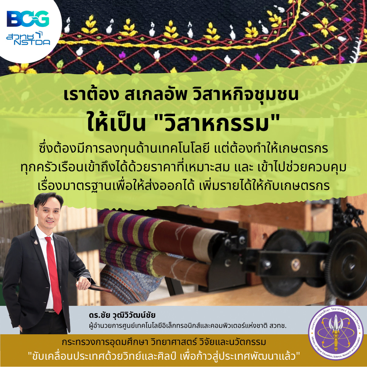 275838690 345891214247205 4750633950225066072 n