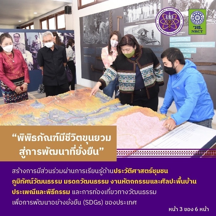 275841611 275894498065323 1338409584375231578 n