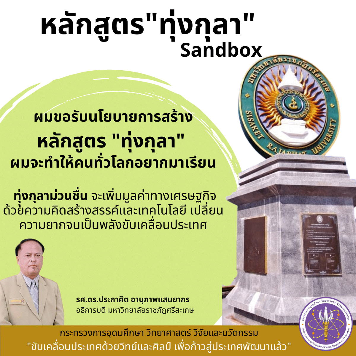 275852265 345891334247193 2425815128719052301 n