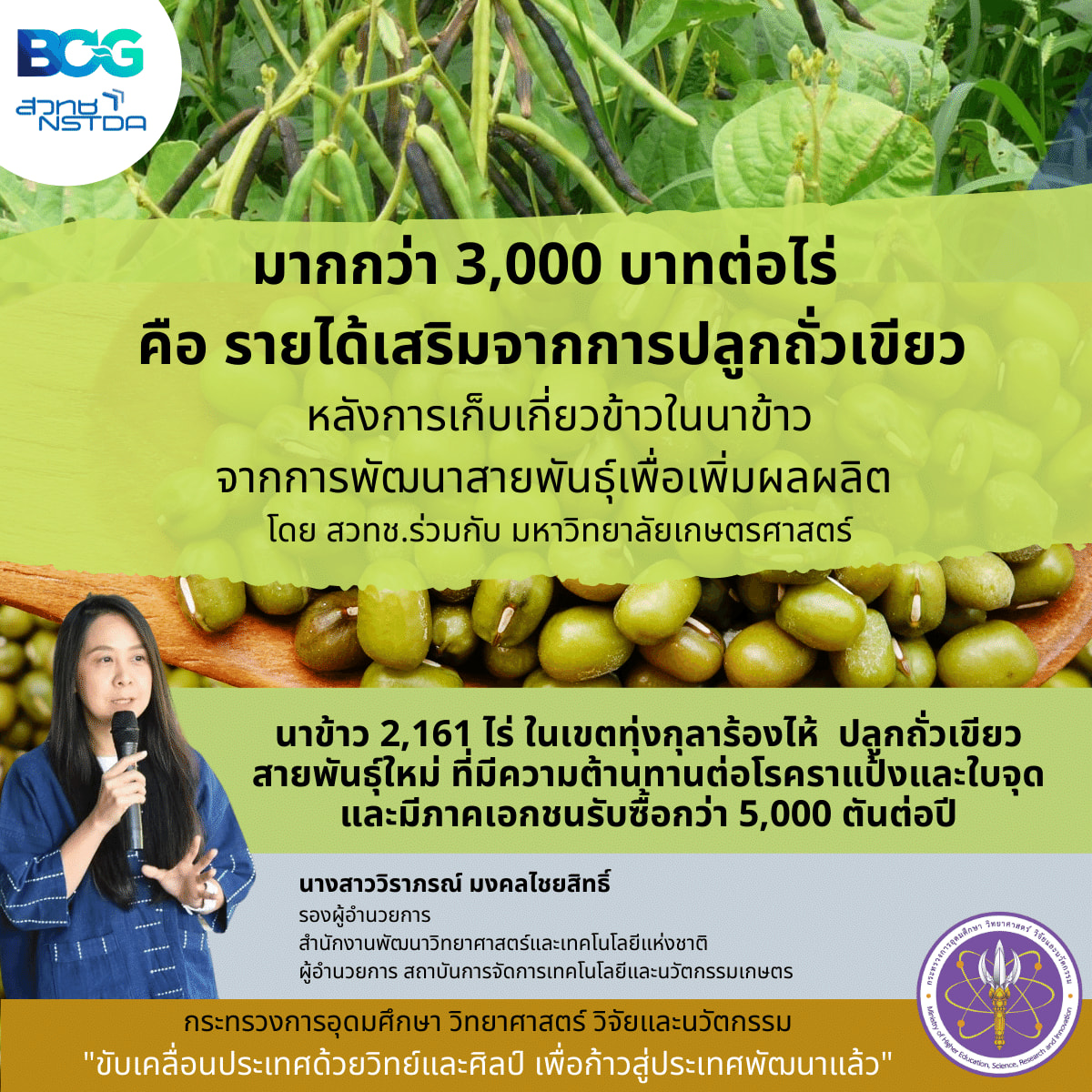 275853201 345891124247214 4309686916795353004 n