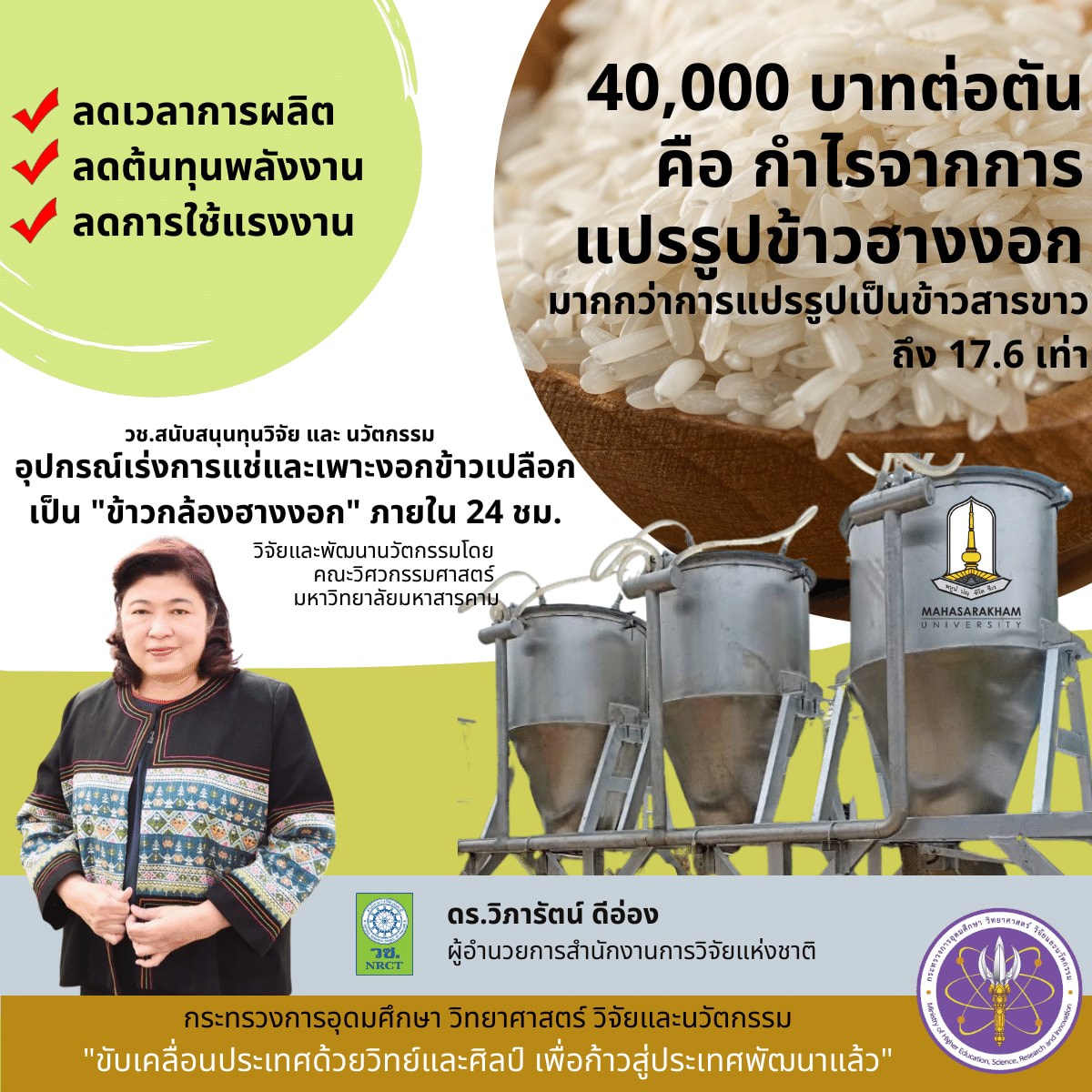 275899514 345891294247197 698266140570551689 n