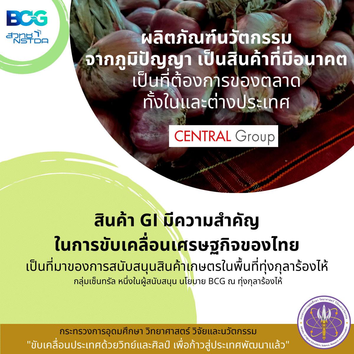 275917351 345891434247183 119280802015224091 n