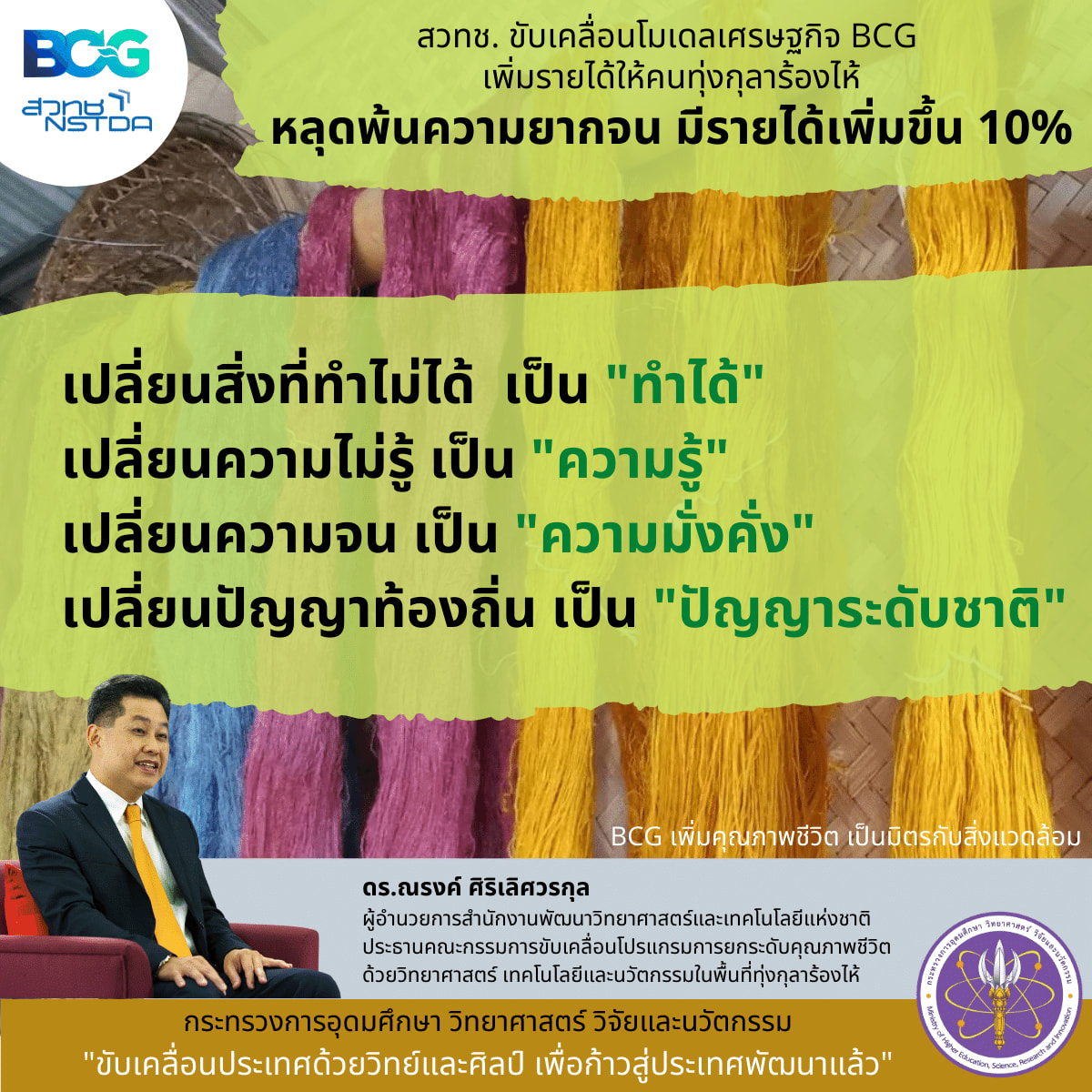 275938797 345891084247218 1384976243334066335 n