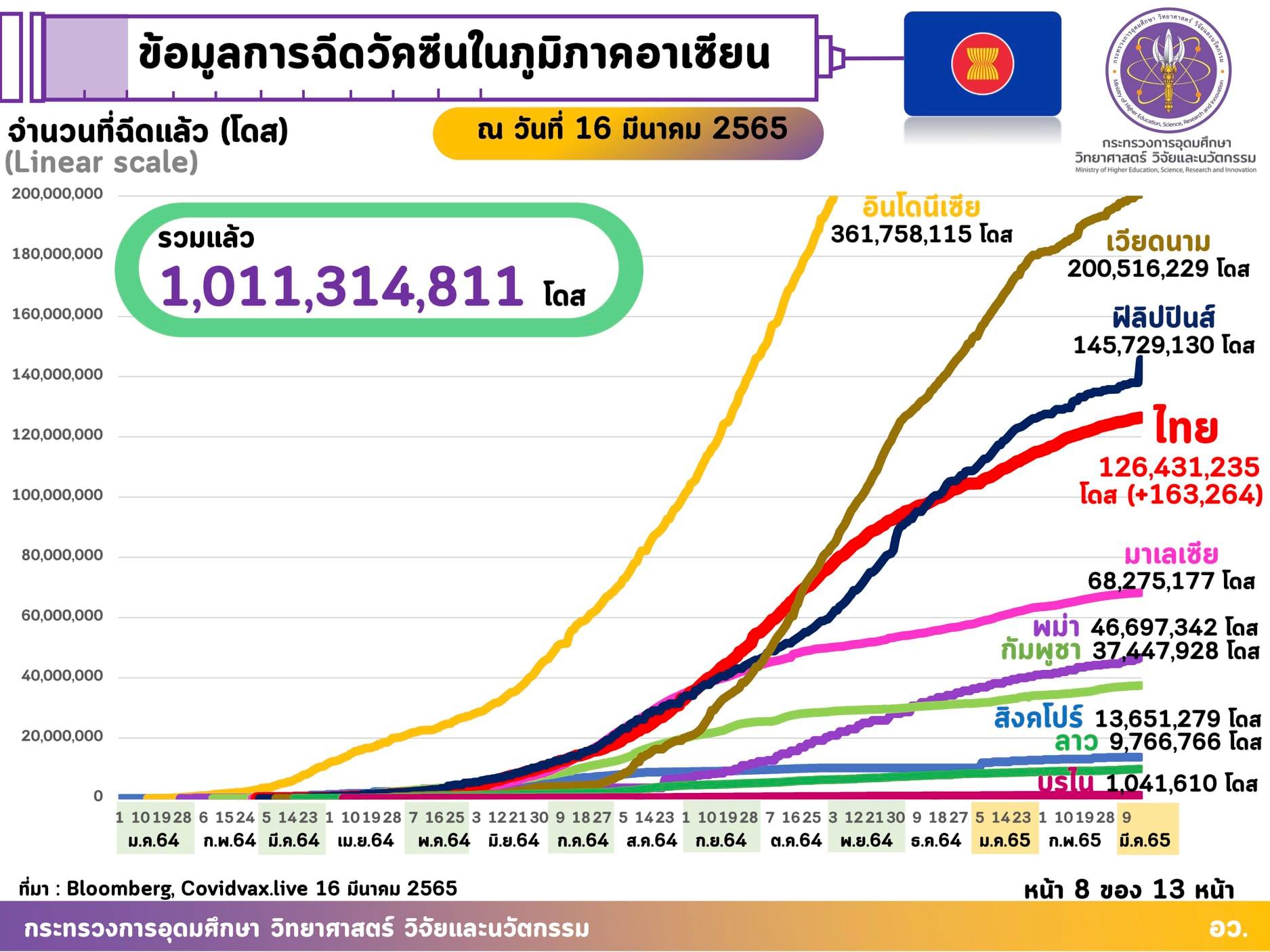 276112903 277994091188697 7548607717314961049 n