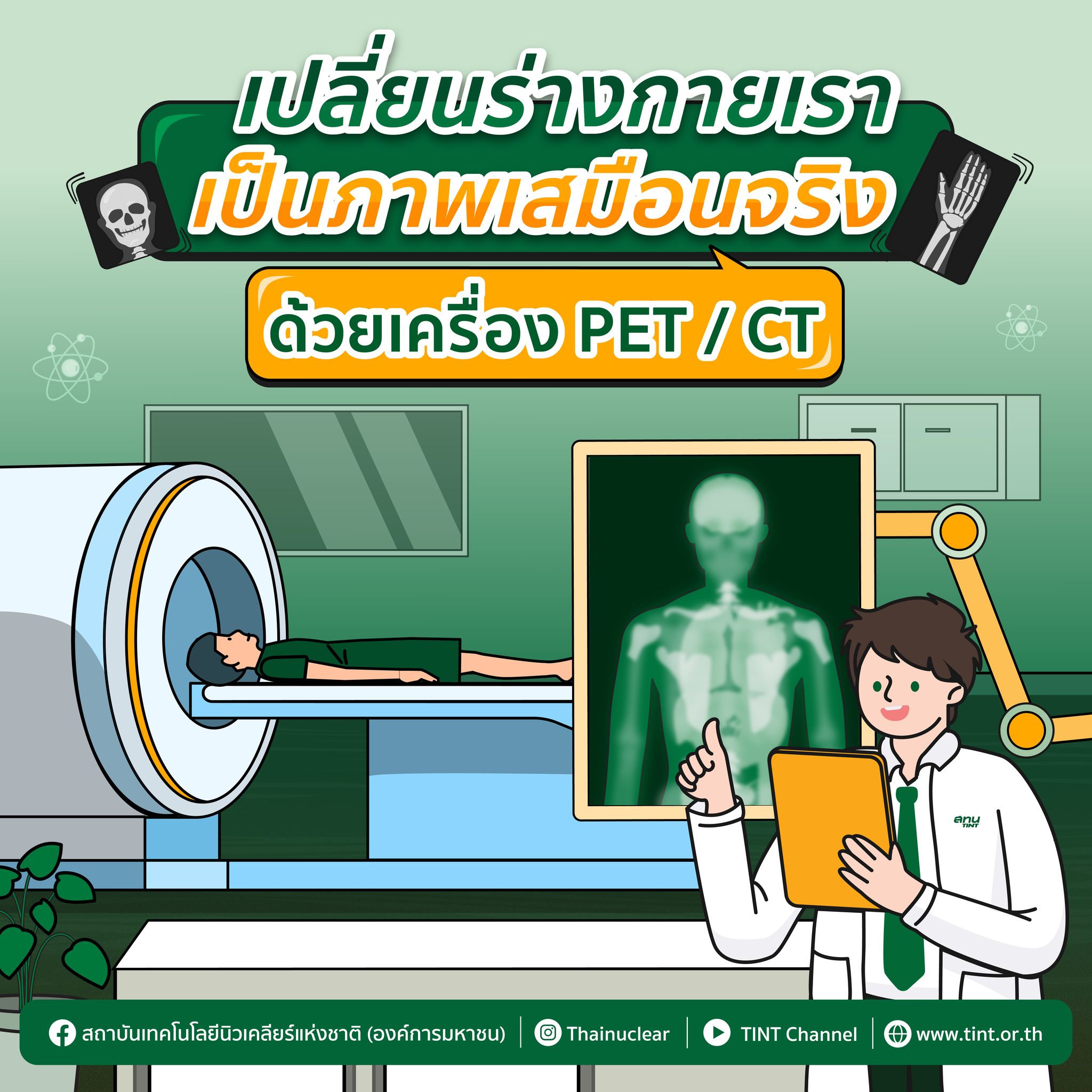 275867439 331602212331508 2147197443916164420 n