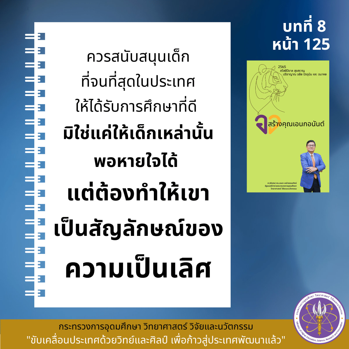 276072657 347781814058145 3322120715674520668 n