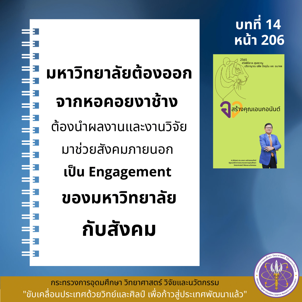 276081465 347781764058150 925676962521654813 n