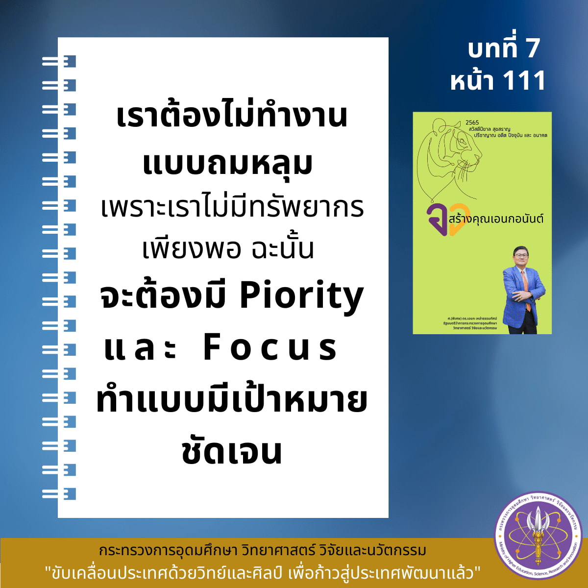 276149837 347781724058154 6792801383065786786 n