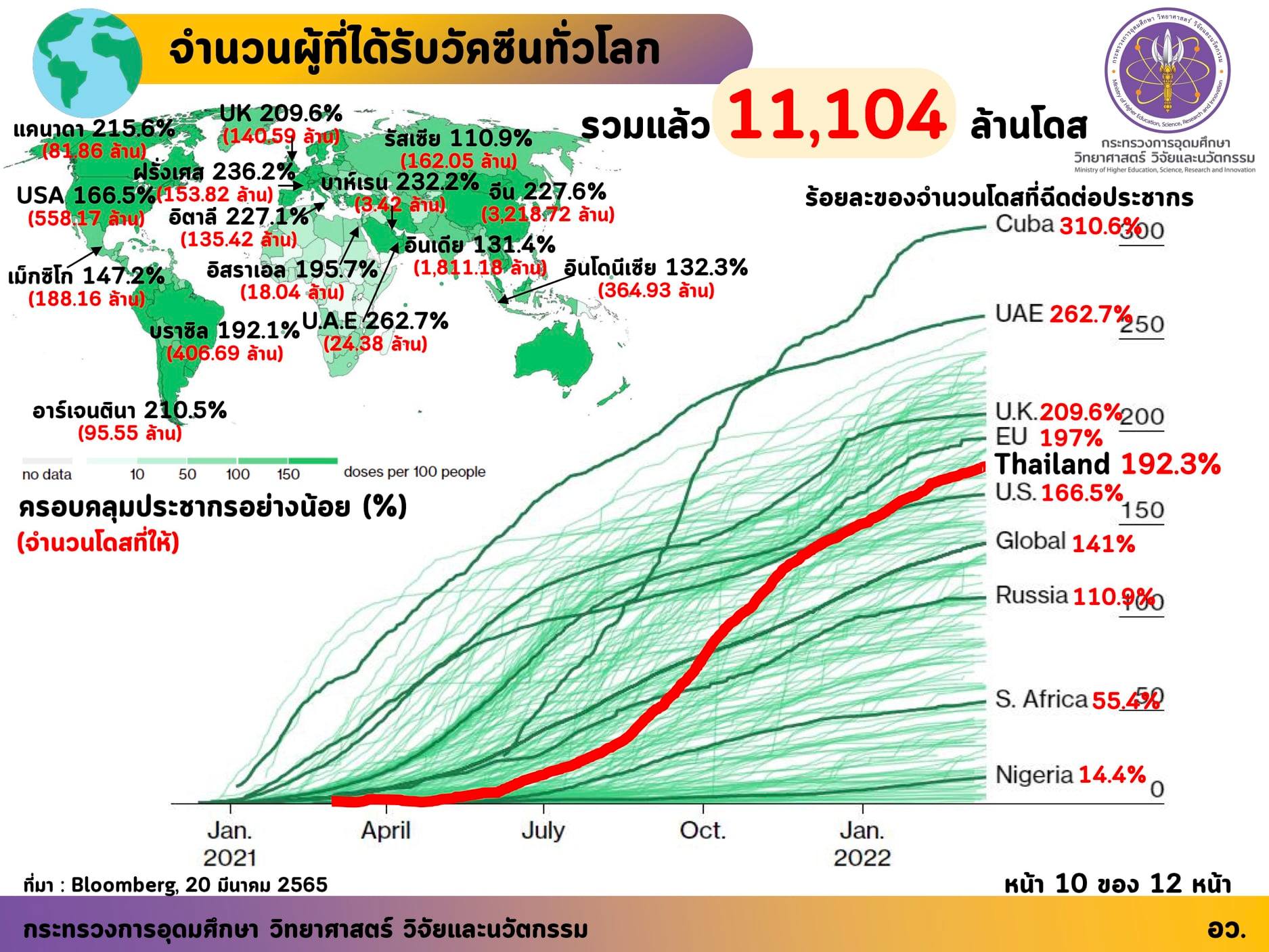 277094426 280455454275894 7214205421300549830 n