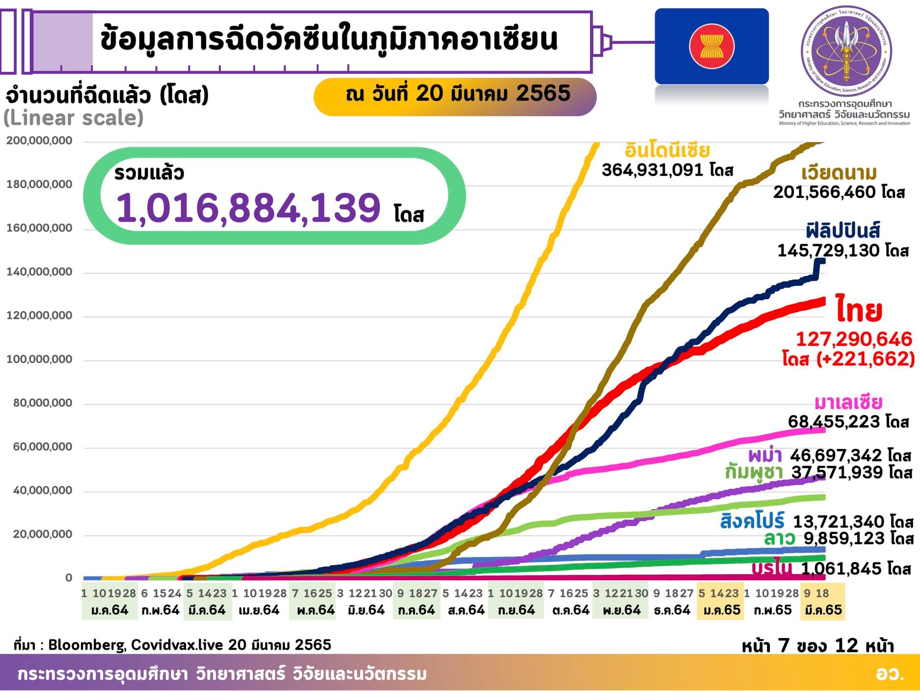 277100156 280455317609241 3495278633930089130 n