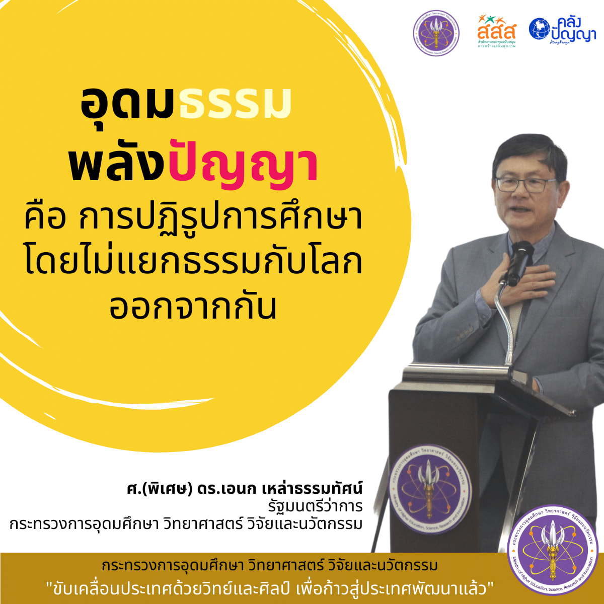 276124157 348094407360219 7188772988739130467 n