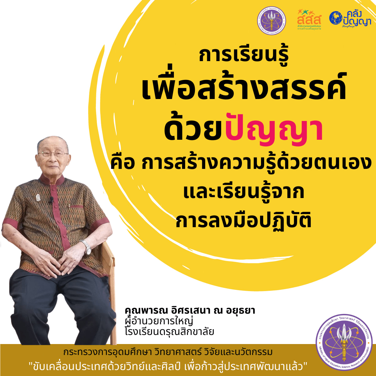 276154735 348094537360206 5832124982249376394 n