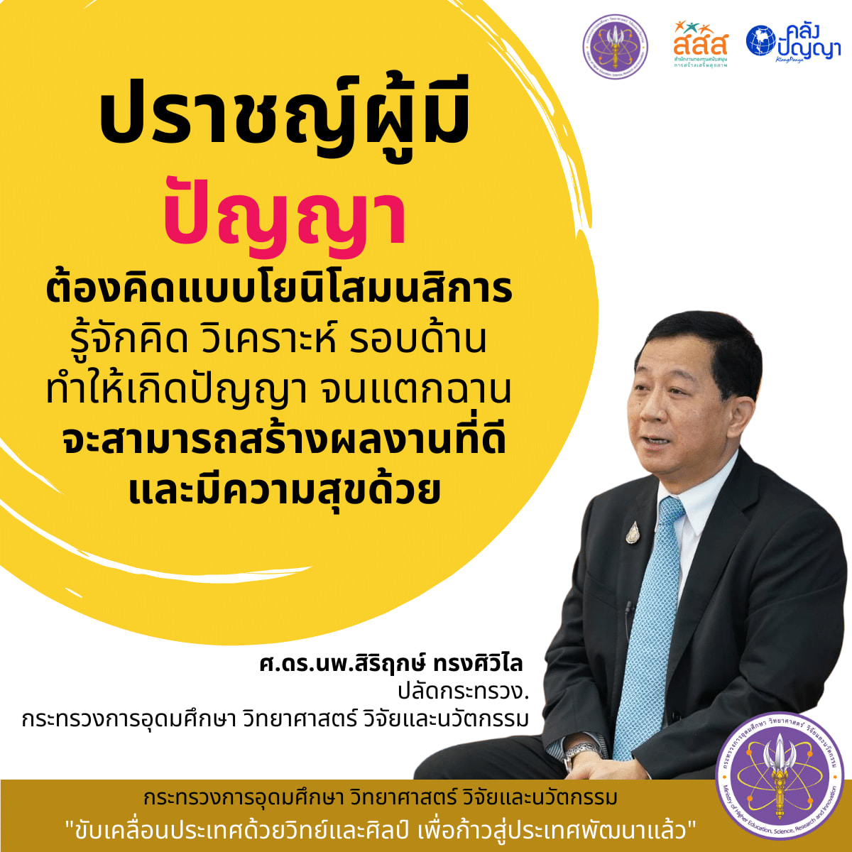 276314564 348094487360211 4604997617055003513 n