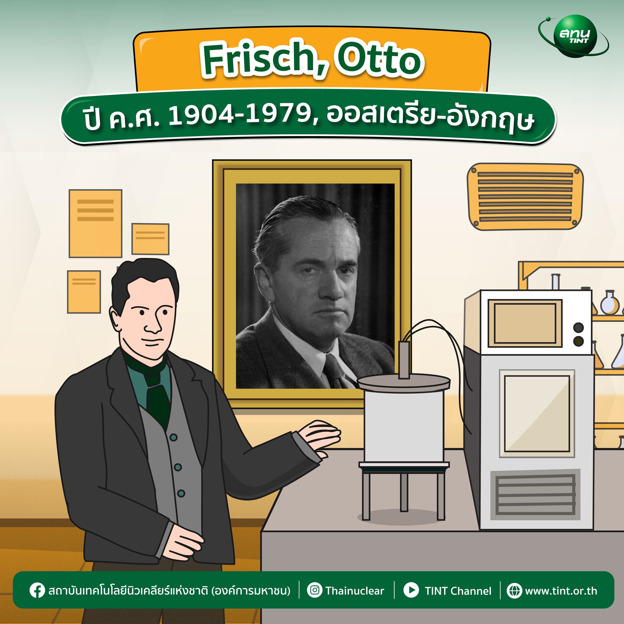 275789315 331652845659778 4889145149073228844 n